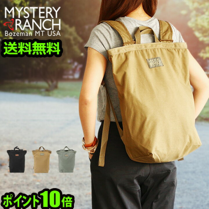楽天市場】送料無料 2WAY リュック バックパック ポイント10倍 