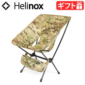 チェア 椅子 キャンプ イス アウトドア 折りたたみ 送料無料 ヘリノックス タクティカルチェア HELINOX キャンプ用品 北欧 バーベキュー 迷彩 カモ アウトドア用品 軽量◇ミリタリー チェアー 椅子 おしゃれ