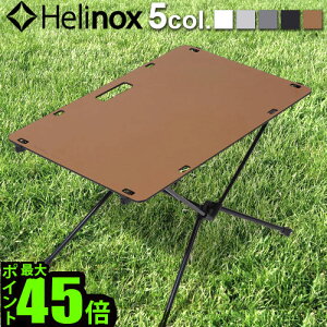 �������� �w���m�b�N�X �e�[�u�� �V�� Helinox �^�N�e�B�J�� ���[�N�g�b�v Tactical (�V�̂�)�A�E�g�h�A �L�����v �� �o�[�x�L���[ �^���� ���Ԍ���