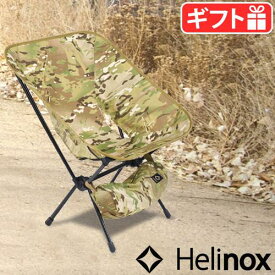 【マラソン期間中★確率1/2で最大100％Pバック】 チェア 椅子 キャンプ イス アウトドア 折りたたみ 送料無料ヘリノックス タクティカルチェア [L] マルチカモHELINOX Tactical Chair [L] Multicam