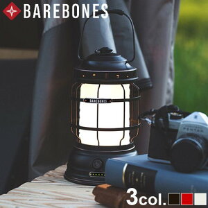  ^ led  [d Barebones Living Forest LanternxA{[YrO tHXg^ LED ver.2.0 AeB[N g Lv AEghA