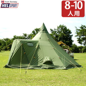 送料無料 正規品 テント ティピ アウトドアヘルスポート バランゲルキャンプ アウターテント ＋ ポールHelsport Varanger Camp Outertent + Pole [ 8-10人用 ]ティピー型◇グランピング キャンプ 8人用 10人用 おしゃれ plywood