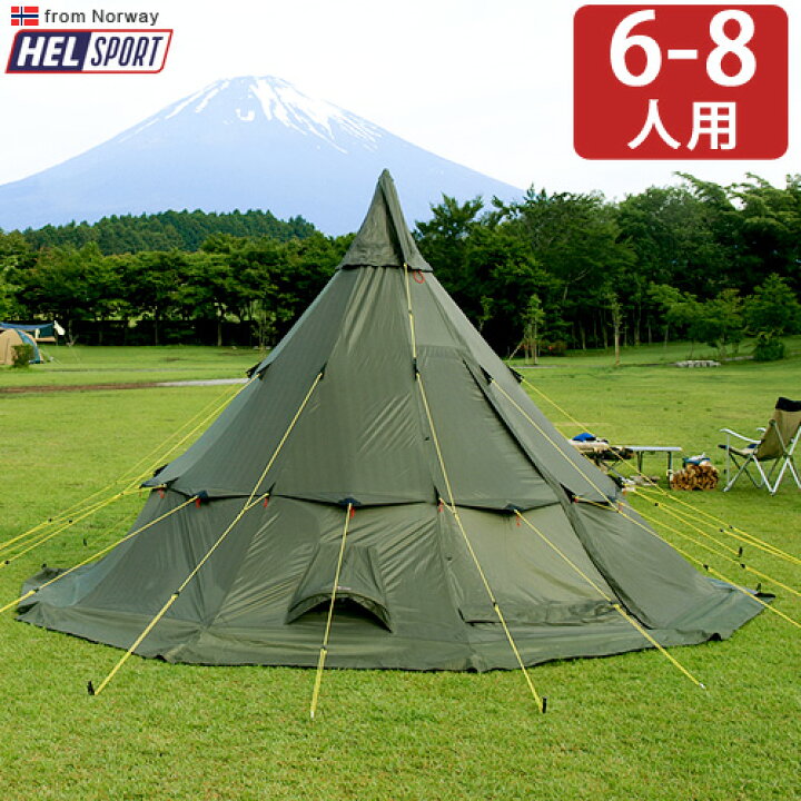 ヘルスポートタープ3.5 x 2.9m 4.35 x 2.9m 2枚セット【正午~クーポン5 