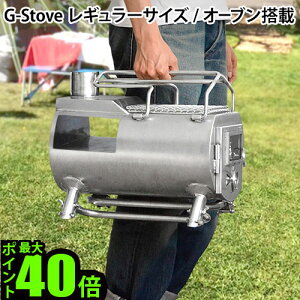  dXg[u I[u G-Stove Cooking View Tent Stove {̃ZbgG-Xg[u G Xg[u G Stove Lv Xg[u q[^[ gF g[   I[uLvpi AEghA Xe