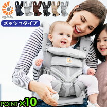 楽天市場】エルゴ オムニ360 クールエア グレーの通販
