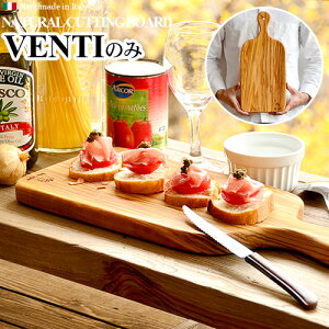  ؐ ܂Ȕ Ae[j JbeBO{[h xeBArte Legno Cutting Board [ VENTI ]ؖ ؐ I[u ܂Ȕ  Ebh C^A ꁞVR i` ܂Ȃ 