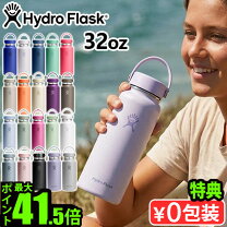 楽天市場】hydro flask ハワイ 限定（大人用水筒・マグボトル｜水筒 