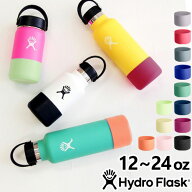 正規品 マイボトル 水筒 カバーのみ Hydro Flask Small Flex Bootハイドロフラスク スモールフレックスブ…