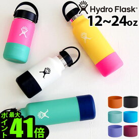 マイボトル 水筒 カバーのみ Hydro Flask Small Flex Bootハイドロフラスク スモールフレックスブートアクセサリー アクセサリーパーツ カバー おしゃれ かわいい◇