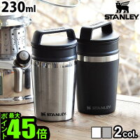 マグ 直飲み ステンレス 保温 保冷 タンブラー水筒送料無料
stanley VACUUM MUG
スタンレー 真空スイッチマグ 0.23L