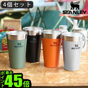 スタンレー タンブラー セットの人気商品 通販 価格比較 価格 Com