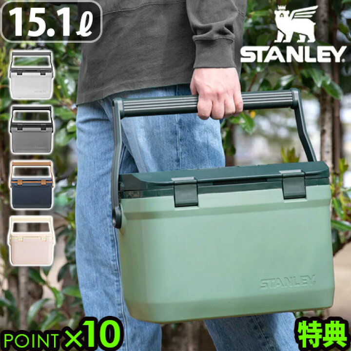 楽天市場】【マラソン期間中 最大P53倍】 送料無料 スタンレー 