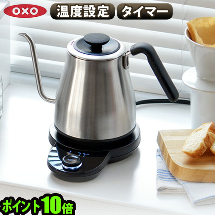楽天市場】【マラソン期間中 最大P48倍】 送料無料 ドリップケトル  