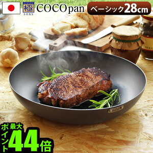  tCp S ih ς SONS COCOpan x[VbN 28cm [C101-007]~j 肪 KX AEghA  Lv o[xL[ {  lC ʔ [  V