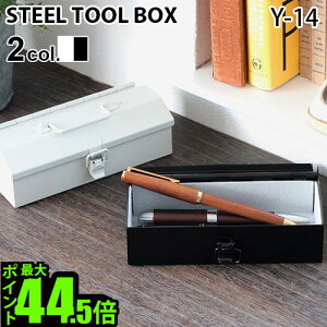 �y�}���\�����Ԓ� �ő�P58�{�z �c�[���{�b�N�X ������� &NUT×���m�X�`�[�� MINIATURE STEEL TOOLBOX COBAKO[Y-14]�A���h�i�b�g �~�j�`���A �X�`�[�� �c�[���{�b�N�X �R�o�R���{�� �H� �X�`�[�� ����