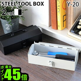 楽天市場 ミニチュア ツールボックスの通販