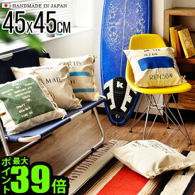 【SS期間中★確率1/2で最大100％Pバック】 クッションカバー 45×45 おしゃれ キャンバスクッション CANVAS CUSHION日本製 サイズ シンプル プリント インテリア ギフト プレゼント 正方形 リビング 雑貨