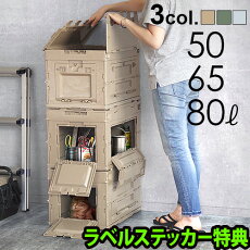 収納ボックス フタ付き おしゃれ オリコン 折りコン 折りたたみコンテナ オシャレ 収納ケース【あす楽14時まで】オリコン シェルフ ori-con shelf 50Lコンテナボックス 蓋付き キャンプ 屋外 屋内◇アウトドア 折り畳み おすすめ 収納棚 積み重ね ミリタリー