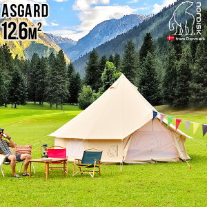  Ki egmfBXN AXKh 12.6Nordisk Asgard 12.6OsO 6lp Lv AEghA 6l glamping tN[Y uh f}[N J悯k  NANDO i
