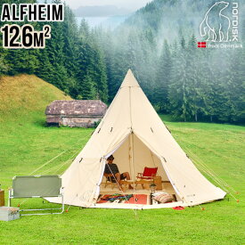 送料無料 正規品 テントノルディスク アルフェイム 12.6Nordisk Alfheim 12.66人用 グランピング キャンプ アウトドア ブランド 雨よけ 北欧 大型 大人数 ティピ ゲル◇デンマーク フルクローズ フェス スー Sioux おしゃれ plywood