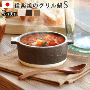 y}\Ԓ őP45{z  M  Ȃ O^M ok O|bg grill pot My [SmallTCY/IN-008]{ p[eB[ dqW I[u V`[ ĂJ[ tCp Lb