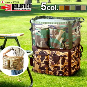 ܂݃{bNX [{bNX ~^[oXeBNX MAReiBALLISTICS GEAR CONTAINER [ BAA-1704 ]AEghA Lv  [ [P[X e OsO Mtgv