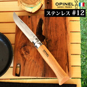 ܂݃iCt tH[fBOiCt OPINEL stainless Isl XeX#12 iCt  Vv V re[W tX V܃uh  AEghALv z[f