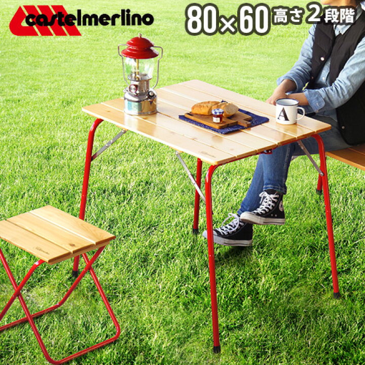 楽天市場】キャンプ テーブル 折りたたみ 木製 コンパクト送料無料 