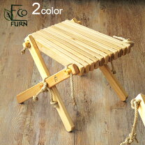 楽天市場】エコファーン エコチェア eco furn ecochairの通販