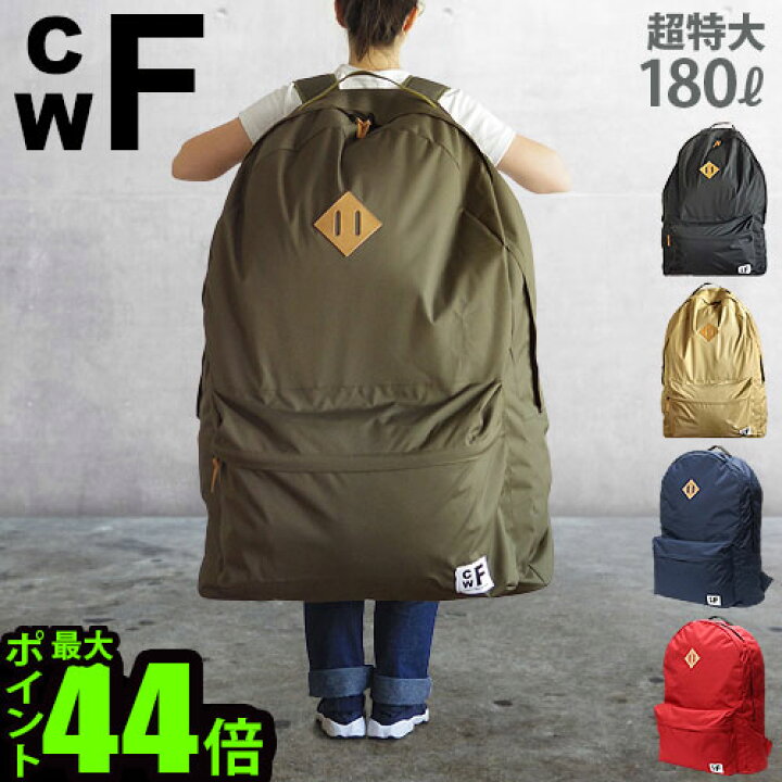 楽天市場 Max46倍 送料無料 バックパック リュック 大容量 レディース メンズ あす楽14時まで バックパッカーズ クローゼットcwf Backpacker S Closet Cwf010おしゃれ 旅行用バッグ アウトドア キャンプ 人気 黒 Plywood キッチン インテリア雑貨