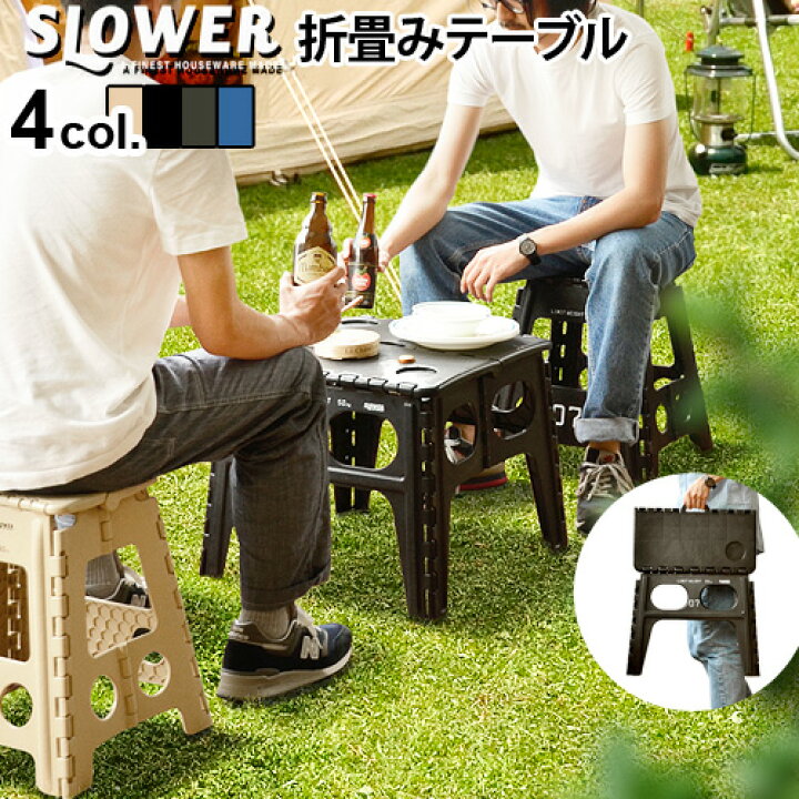 楽天市場 折りたたみテーブル 折りたたみ 机 あす楽14時まで フォールディング テーブル チャペルfolding Table Chapel子供 ステップ おしゃれ テーブル 折りたたみテーブル デザイン Plywood オシャレ雑貨 運動会 アウトドア キャンプ Plywood キッチン