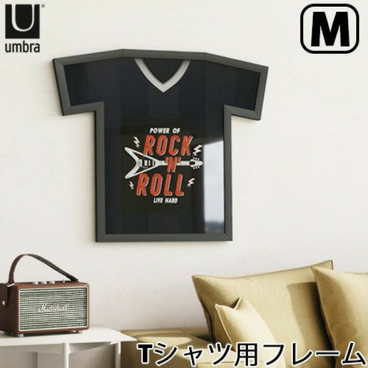 楽天市場 ブラックフライデー期間ポイントup 額縁 Tシャツ フレーム ユニフォームアンブラ ティーフレーム ディスプレイ Mサイズ あす楽14時まで 送料無料 Umbra おしゃれ インテリア 額 飾る 壁掛け ディスプレイケース 半袖 壁掛け 置き型 Plywood キッチン 楽天市場 ブラックフライデー期間ポイントup 額縁 Tシャツ フレーム ユニフォームアンブラ ティーフレーム ディスプレイ Mサイズ あす楽14時まで 送料無料 Umbra おしゃれ インテリア 額 飾る 壁掛け ディスプレイケース 半袖 壁掛け 置き型 Plywood キッチン