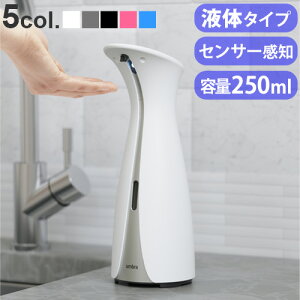  \[v fBXyT[ Au Ibg ZT[|vL umbra OTTO SENSOR PUMP I[g\[vfBXyT[ Hp nh\[v t̃^Cv {g lߑւlߑւ{g