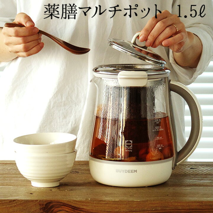 楽天市場】送料無料 薬膳料理 薬膳茶 ティーポット ケトル BUYDEEM 薬 
