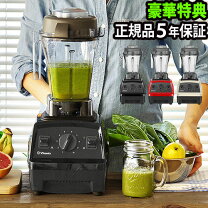 楽天市場】vitamix e310の通販 