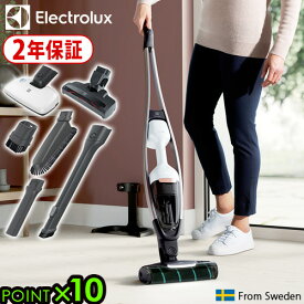 エレクトロラックス 掃除機 コードレス ハンディ 送料無料 P10倍Electrolux Pure Q9 [PQ92-03BWF]コードレスクリーナー サテンホワイトサイクロン 2in1 2way 充電式 軽量 ハンディクリーナー ◇スティッククリーナー スタンド 新生活