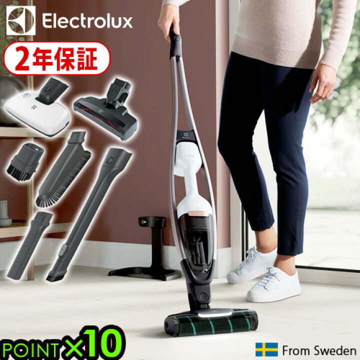 楽天市場】エレクトロラックス 掃除機 コードレス ハンディ 送料無料  