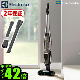 【マラソン期間中 最大P49倍】 エレクトロラックス 掃除機 コードレス ハンディ 送料無料 P10倍Electrolux Pure Q9 [PQ92-3EMF]コードレスクリーナー マホガニーブロンズサイクロン 2in1 2way 充電式 軽量