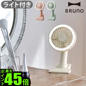 ミニ扇風機 クリップの人気商品 通販 価格比較 価格 Com