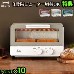 yIׂ2Ttzu[m g[X^[ BRUNO OVEN TOASTER I[ug[X^[ [BOE052] 2 ^  l炵 Ɠd 킢 j َq Mtg v[g  P10