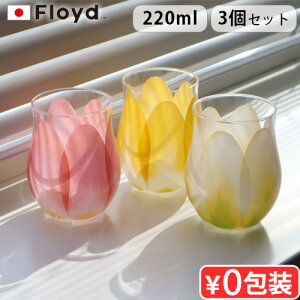 チューリップ かわいい キッチン用品の人気商品 通販 価格比較 価格 Com