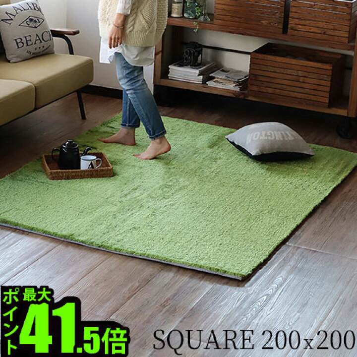 楽天市場】芝生 ラグ 厚手 おしゃれ P10倍 送料無料BRID NEW GRASS RUG 