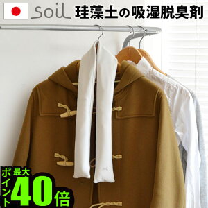 y}\Ԓ őP49{z soil ]y  EL P10{\C hCO`[u DRYING TUBEI΍ObY  EL I  Jrh~  nK[ N[[bg { VR