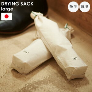 EL C Y   L C ]y { soil DRYING SACK large\C hCOTbN[W 2Zbgu[c Cu[c nCJbg V ꁞamC Y fB