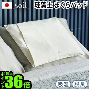 yX[p[Z[Ԓ őP54{z pbh Rbg EL ]y { soil s[pbhPILLOW PAD [JIS-L422]\C Q hL Jo[t OK L΍ L΍   