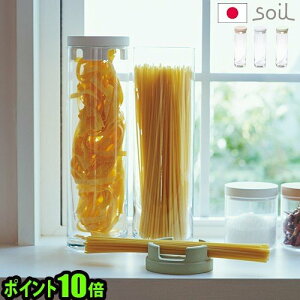 yX[p[Z[Ԓ őP54{z ]y pX^P[X Lb` P10{ \C pX^W[Rei soil PASTA MEASURE CONTAINERpX^W[ ۑe LjX^[ Rei KX