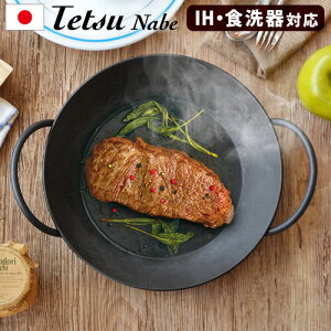 y}\Ԓ őP53{z S SȂ ihΉ { ₹̂Â茤 Tetsu Nabeecix [AYS-NW-1001]tCp 26cm lp ih   j Vzj Mtg 