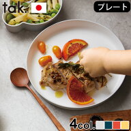 子ども用食器 キッズプレート 日本製 tak. キッズ ディッシュ プレート スタンダード JTN-0100お皿 食器 …