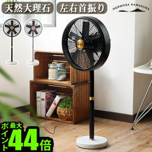 yX[p[Z[Ԓ őP54{z @ rO  DC[^[ tAt@nT }[u t@HERMOSA MARBLE FAN [RFM-001] P10{  É U iK  嗝 ^J