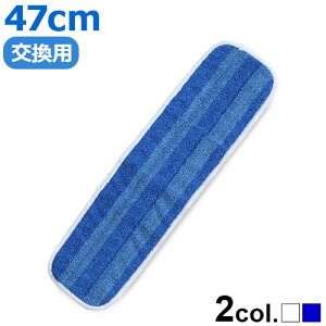 yX[p[Z[Ԓ őP54{z lR|XOK MQEDuotex v~Abv p NX 47cm bv @ t[O tAbv ] y  @| 􂦂 GL[f